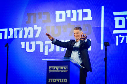 יו"ר מפלגת הדמוקרטים, יאיר גולן, ב-12 ביולי 2024 (צילום: אבשלום ששוני / פלאש90)