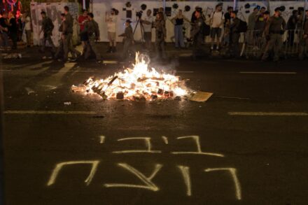 מחאה מול מצודת זאב, 2 בספטמבר 2024 (צילום: אורן זיו)