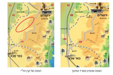 מישהו במשרד החינוך החליט להעלים את הקו הירוק. המפה של תל"י (משמאל) והמפה שהפיץ משרד החינוך (מימין)