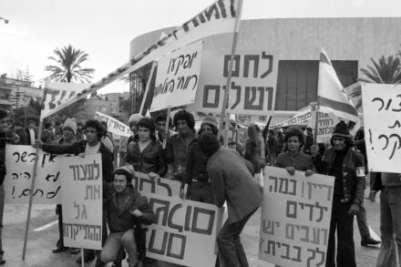 דיווח על מאבקי האוהלים והפנתרים נגד ממשלת הליכוד. הפגנת הפנתרים השחורים, 1974. (ארכיון דן הדני, האוסף הלאומי לתצלומים על שם משפחת פריצקר, הספרייה הלאומית)