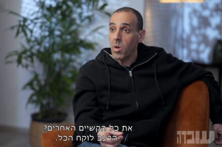 צילום מסך מהראיון של אלי שרעבי עם אילנה דיין בתוכנית "עובדה", ב-27 בפברואר 2025, מאתר מאקו