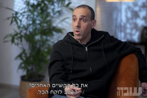 צילום מסך מהראיון של אלי שרעבי עם אילנה דיין בתוכנית "עובדה", ב-27 בפברואר 2025, מאתר מאקו