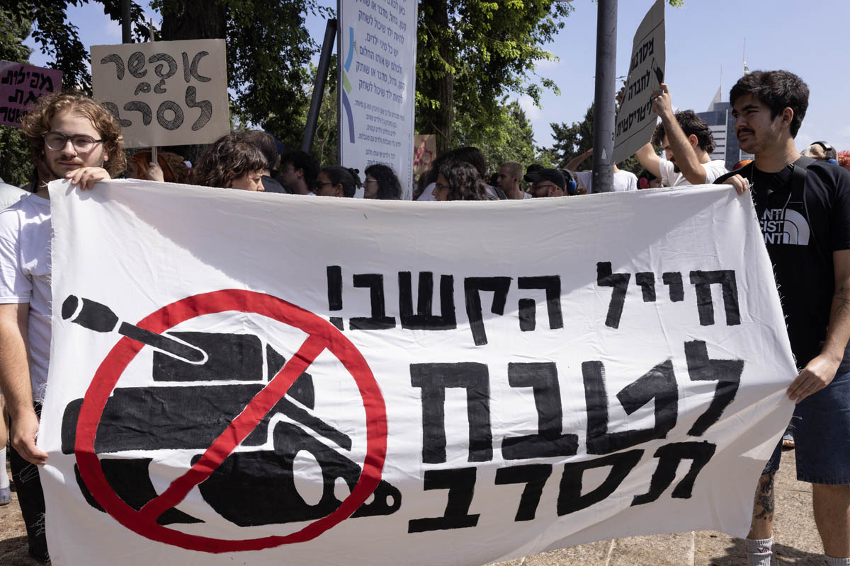 הפגנת תמיכה בסרבנית יונה רוזמן מחוץ ללשכת הגיוס בחיפה, 17 באוגוסט, 2025 (צילום: אורן זיו)