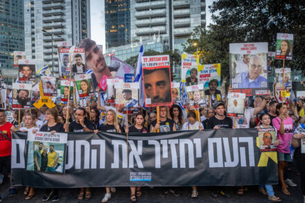 מחאת משפחות החטופים בתל אביב, ב-17 באוגוסט 2025 (צילום: חיים גולדברג / פלאש90)