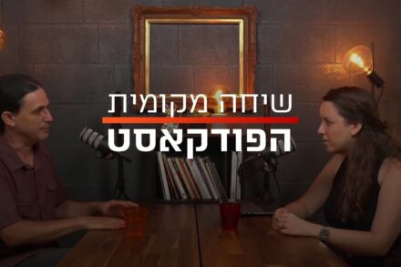 טקסט הפסקה שלך