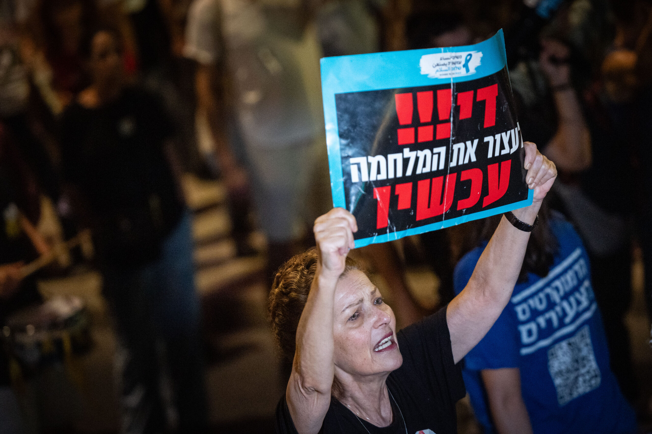 מפגינים למען שחרור החטופים וסיום המלחמה, מול בית ראש הממשלה בירושלים, ב-13 בספטמבר 2025 (צילום: יונתן זינדל / פלאש90)