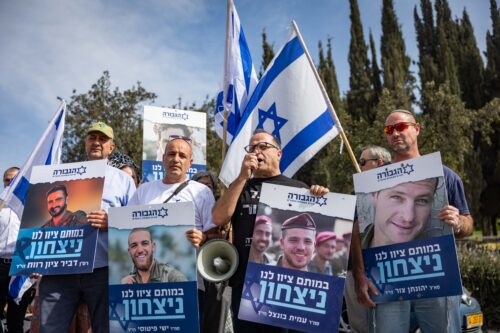 חברי פורום הגבורה מפגינים למען חידוש המלחמה בחמאס, מול משרד ראש הממשלה בירושלים, ב-2 בנובמבר 2025 (צילום: יונתן זינדל / פלאש90) חברי פורום הגבורה מפגינים למען חידוש המלחמה בחמאס, מול משרד ראש הממשלה בירושלים, ב-2 בנובמבר 2025 (צילום: יונתן זינדל / פלאש90)
