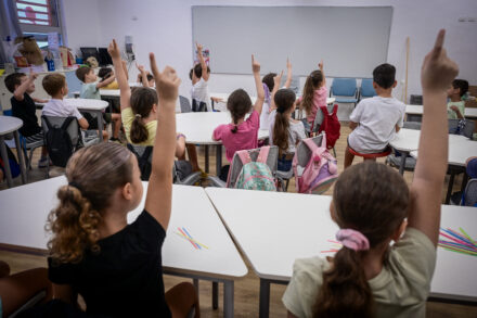 ילדים ביום הראשון ללימודים בבית ספר בתל אביב, ב-1 בספטמבר 2024 (צילום: אבשלום ששוני / פלאש90)
