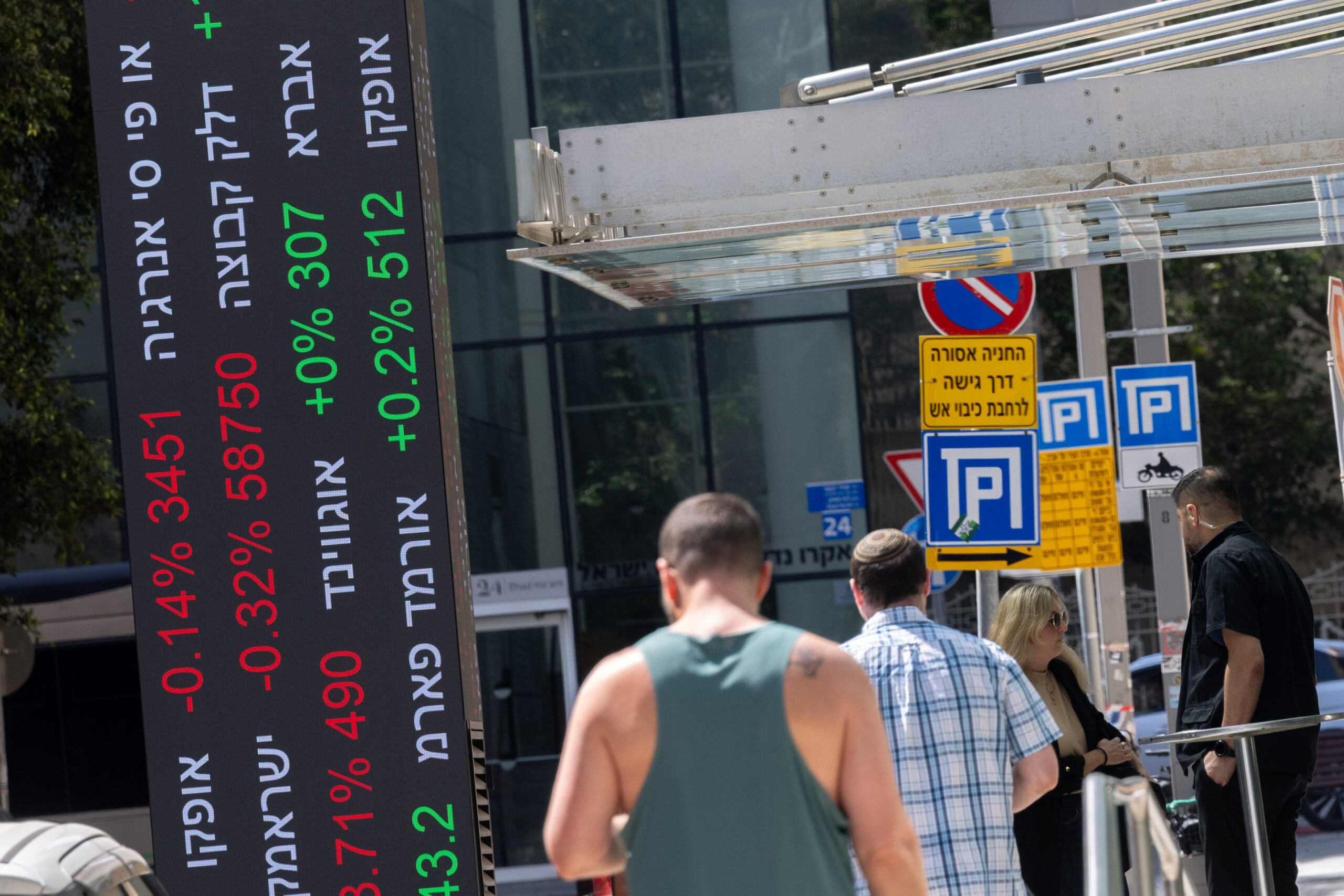 הכפילה את עצמה מאז 7 באוקטובר. הכניסה לבורסה בתל אביב, אפריל 2025 (צילום: מרים אלסטר / פלאש90)