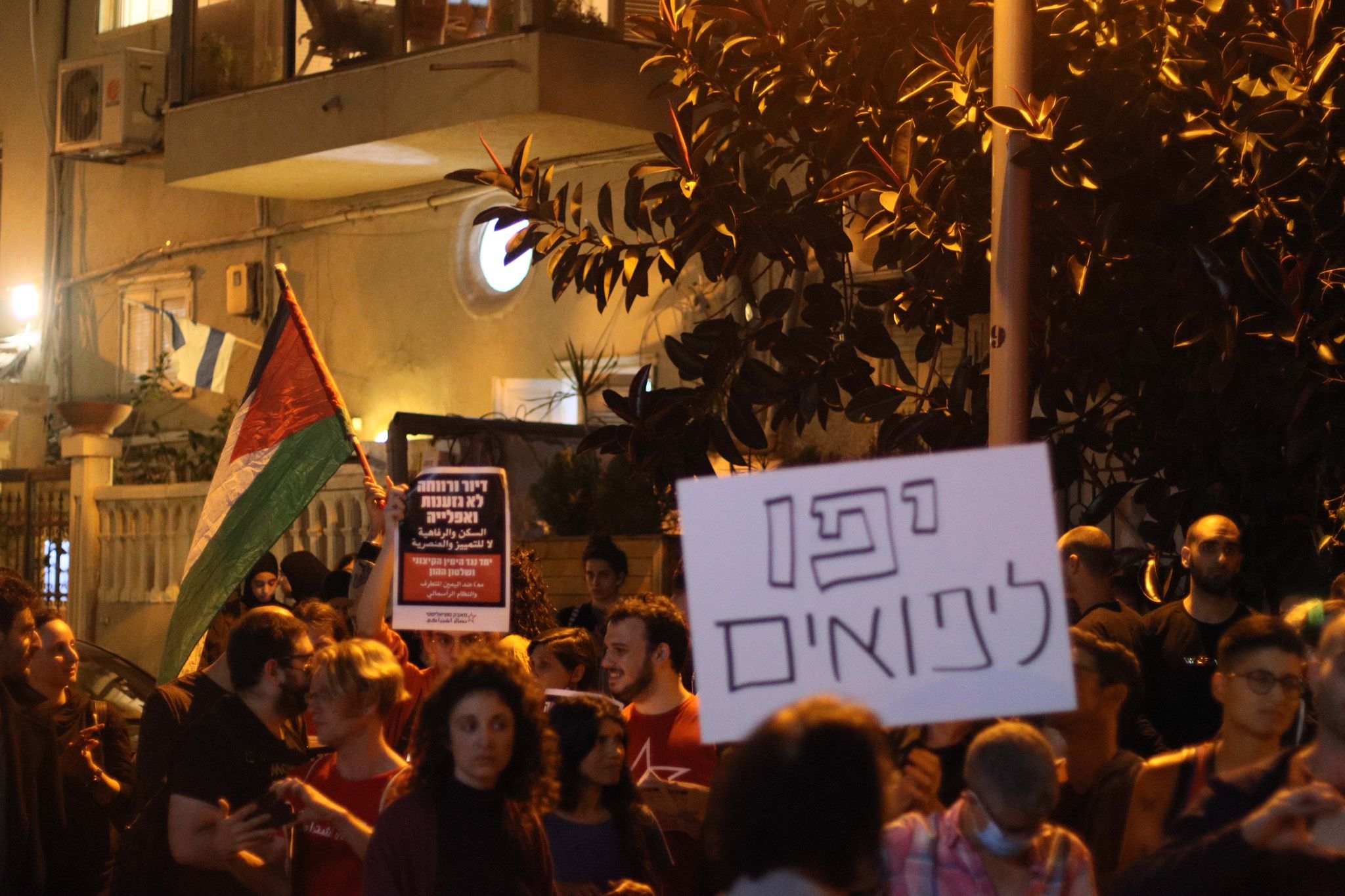 מצליחים להתאחד. מחאה נגד הגרעין התורני ביפו, 2021 (צילום: שרונה וייס / אקטיבסטילס)
