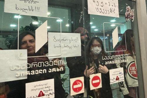 הנהלת רשות השידור הגיאורגית החליטה להתעלם מההפגנות נגד הממשלה. מחאה של עיתונאים בטיבילסי (צילום: לבאן אדאמיה) הנהלת רשות השידור הגיאורגית החליטה להתעלם מההפגנות נגד הממשלה. מחאה של עיתונאים בטיבילסי (צילום: לבאן אדאמיה)