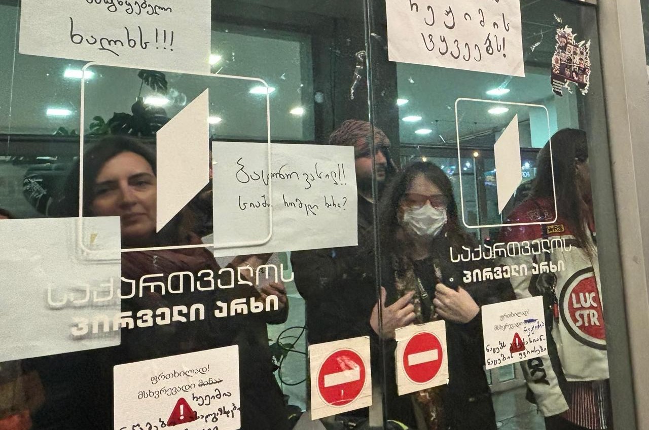 הנהלת רשות השידור הגיאורגית החליטה להתעלם מההפגנות נגד הממשלה. מחאה של עיתונאים בטיבילסי (צילום: לבאן אדאמיה) הנהלת רשות השידור הגיאורגית החליטה להתעלם מההפגנות נגד הממשלה. מחאה של עיתונאים בטיבילסי (צילום: לבאן אדאמיה)