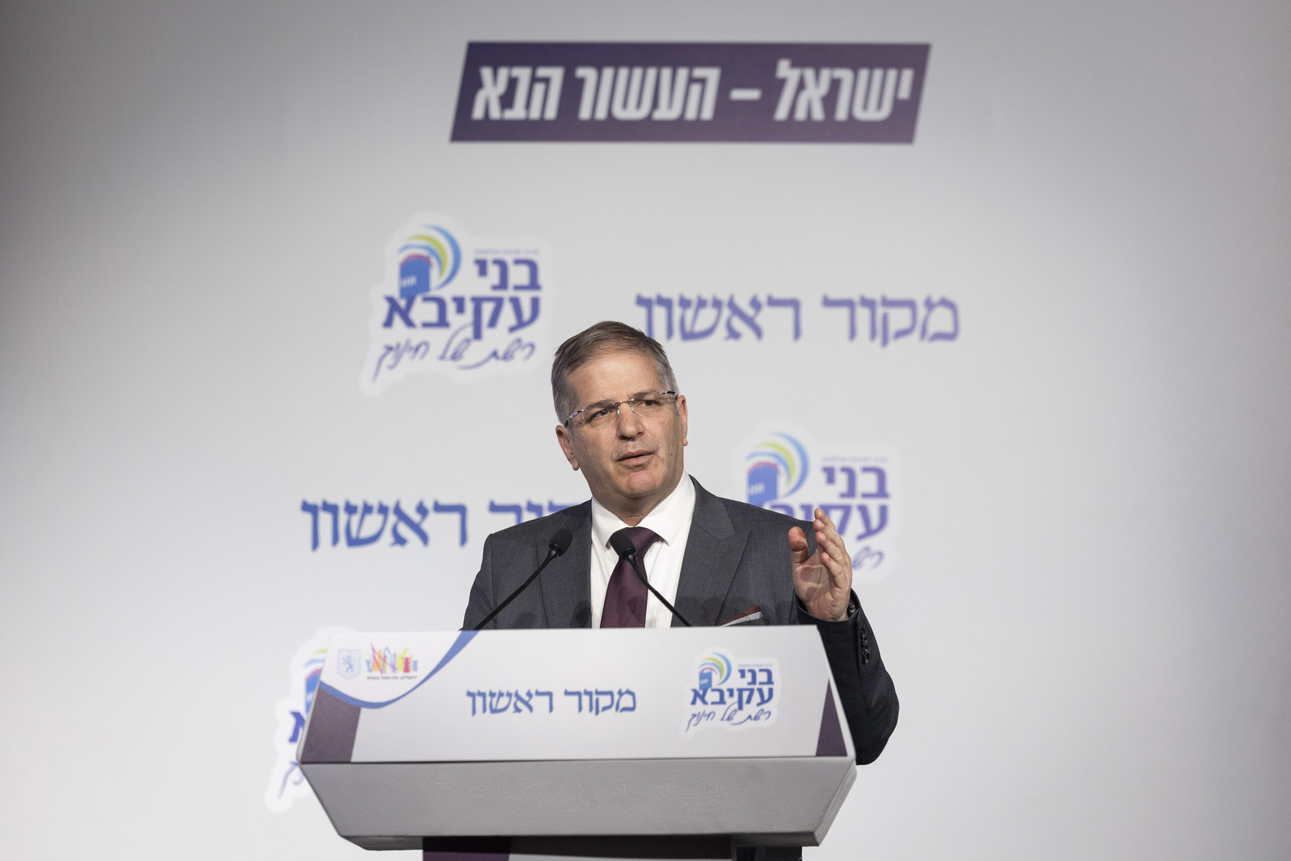 שר החינוך, יואב קיש, בכנס של "מקור ראשון", ב-25 בדצמבר 2025 (צילום: חיים גולדברג / פלאש90)
