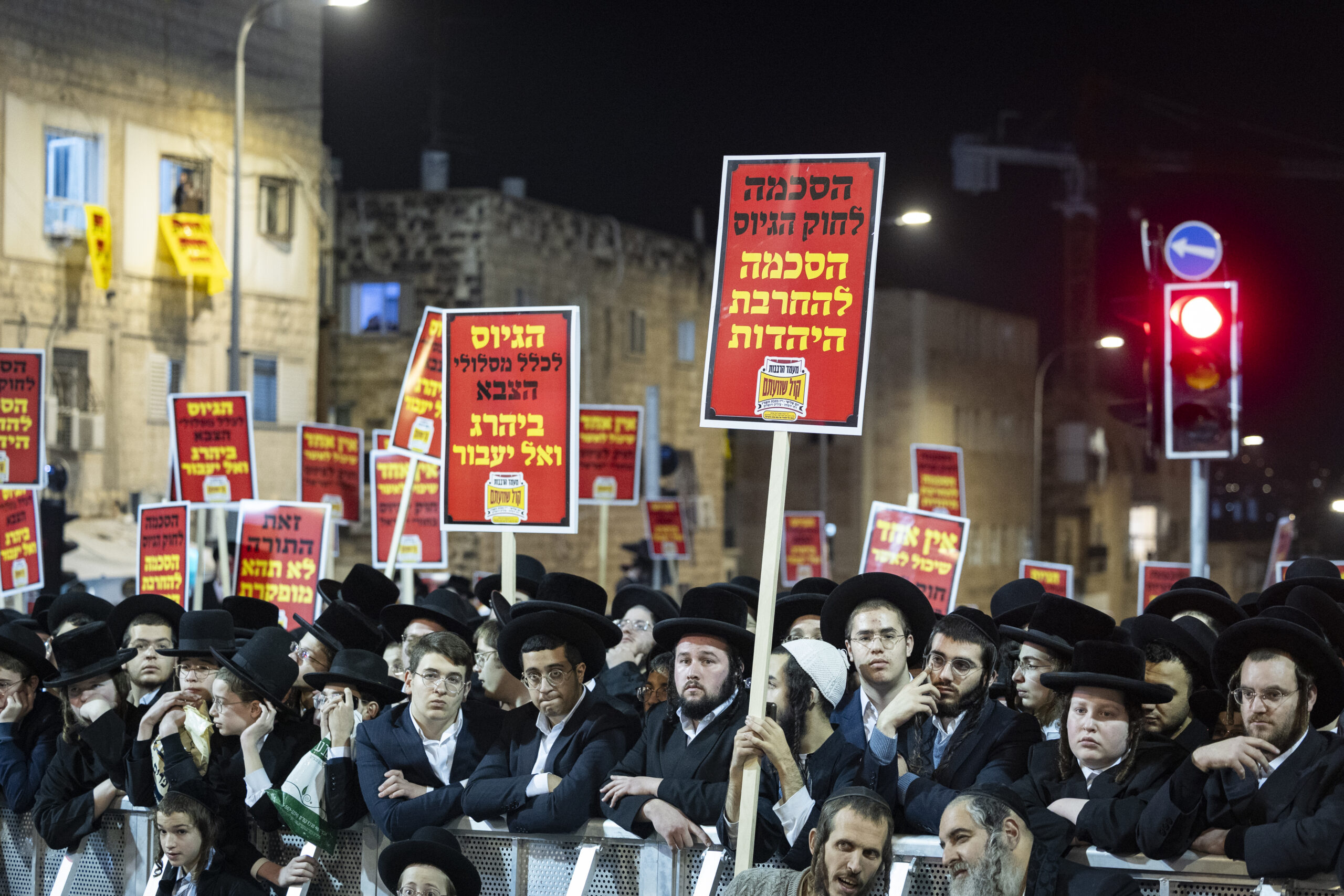 בסיס להסכמות אפשריות. הפגנה של חרדים נגד חוק הגיוס, ינואר 2026 (צילום: חיים גולדברג / פלאש90)