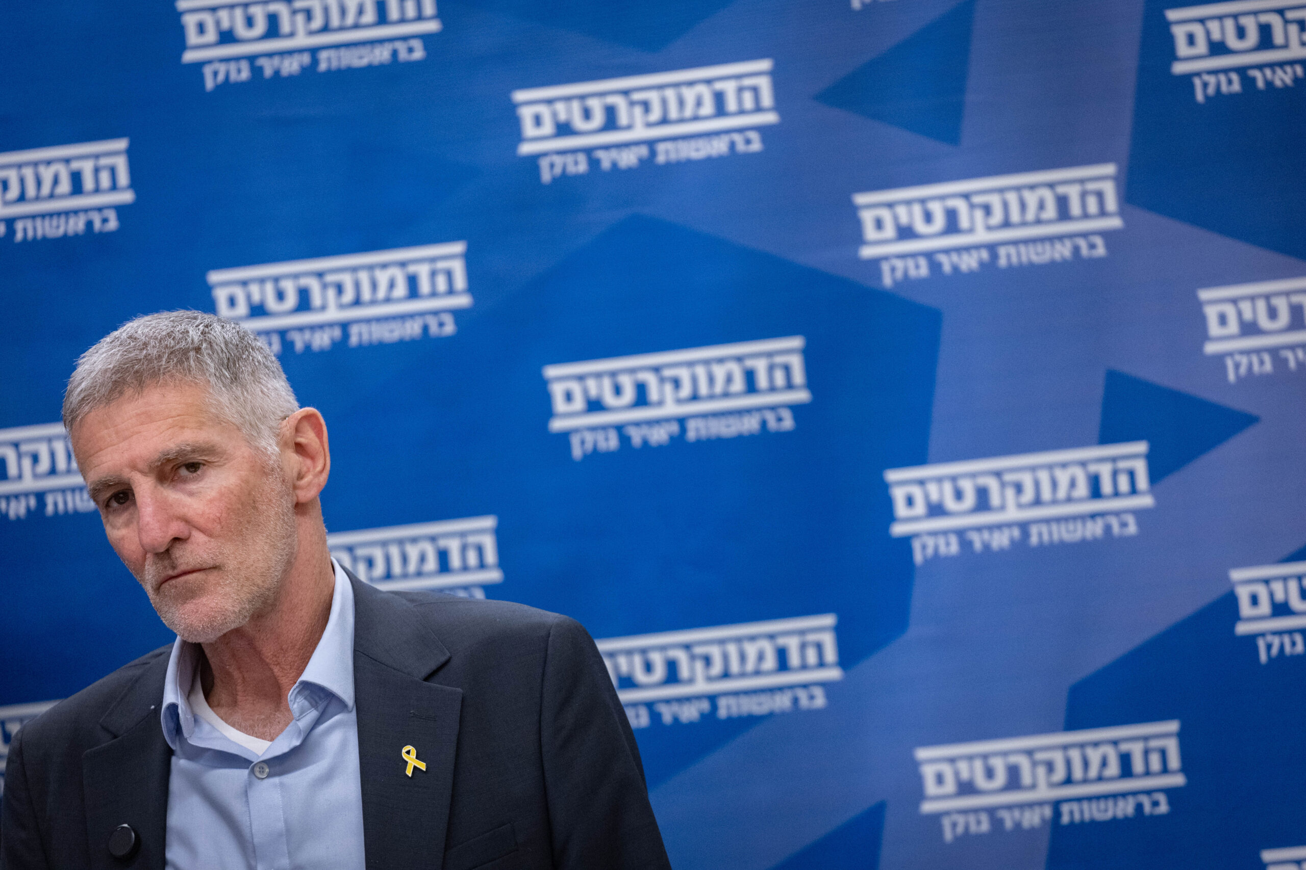 הבנה שצריך לחדש את היריבות מול הימין. יו"ר הדמוקרטים יאיר גולן, ינואר 2026 (צילום: יונתן זינדל / פלאש90)