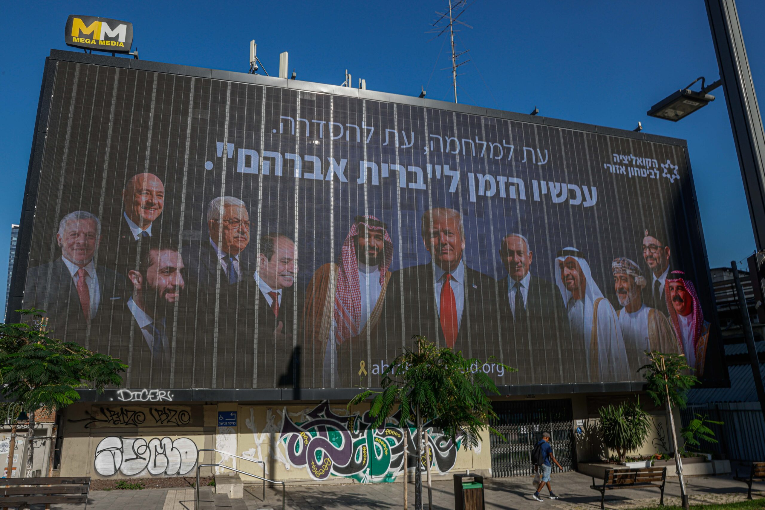 שלט חוצות בתל אביב שמציג את יורש העצר הסעודי מוחמד בן סלמאן ונשיא איחוד האמירויות מוחמד בן זאיד לצד הנשיא טראמפ וראש הממשלה נתניהו, ב-27 ביוני 2025 (צילום: יהושע יוסף / פלאש90)