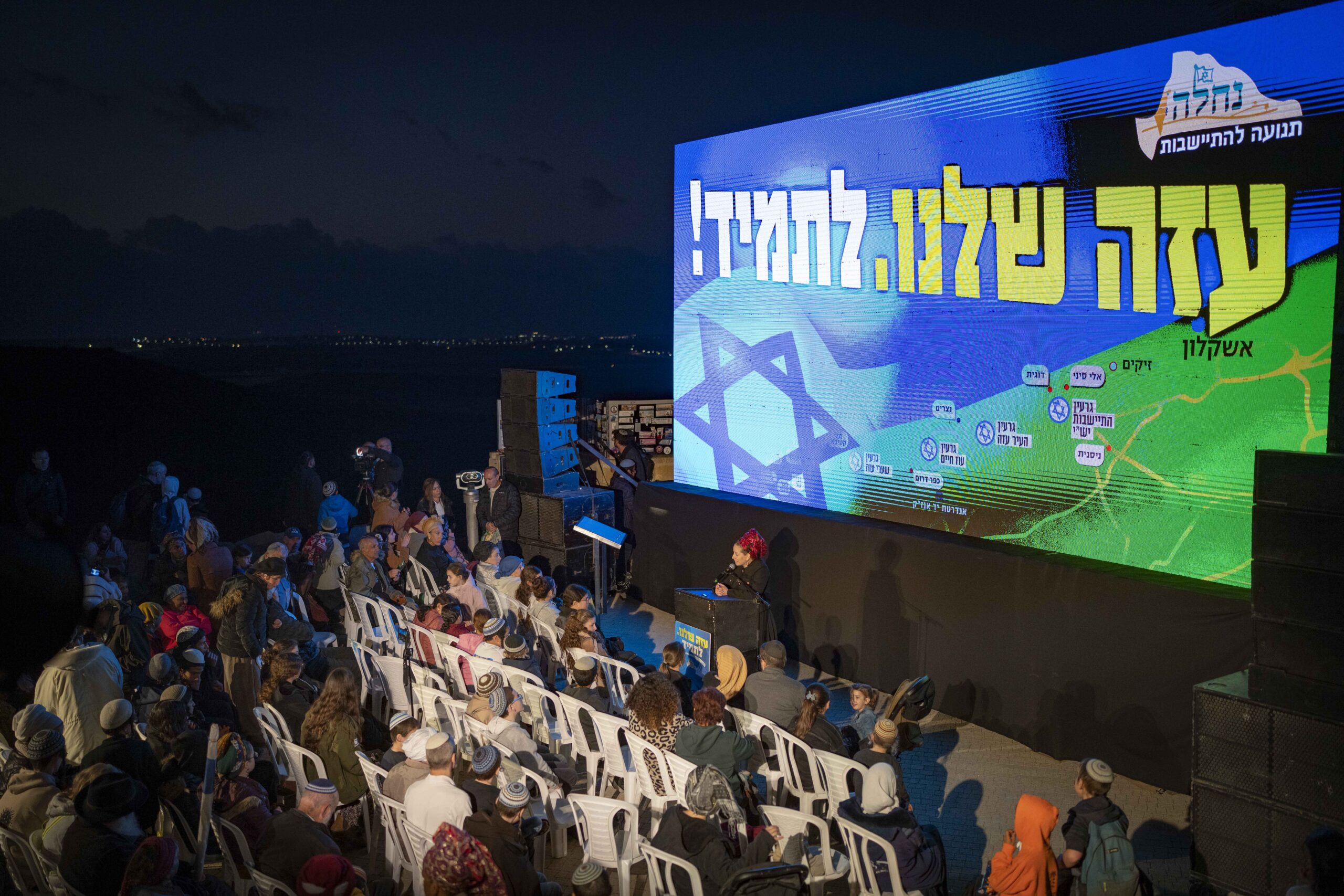 גם הימין מכיר שמטרות המלחמה לא הושגו. אירוע בשדרות למען התנחלות מחדש בעזה, דצמבר 2025 (צילום: אריק מרמור / פלאש90)