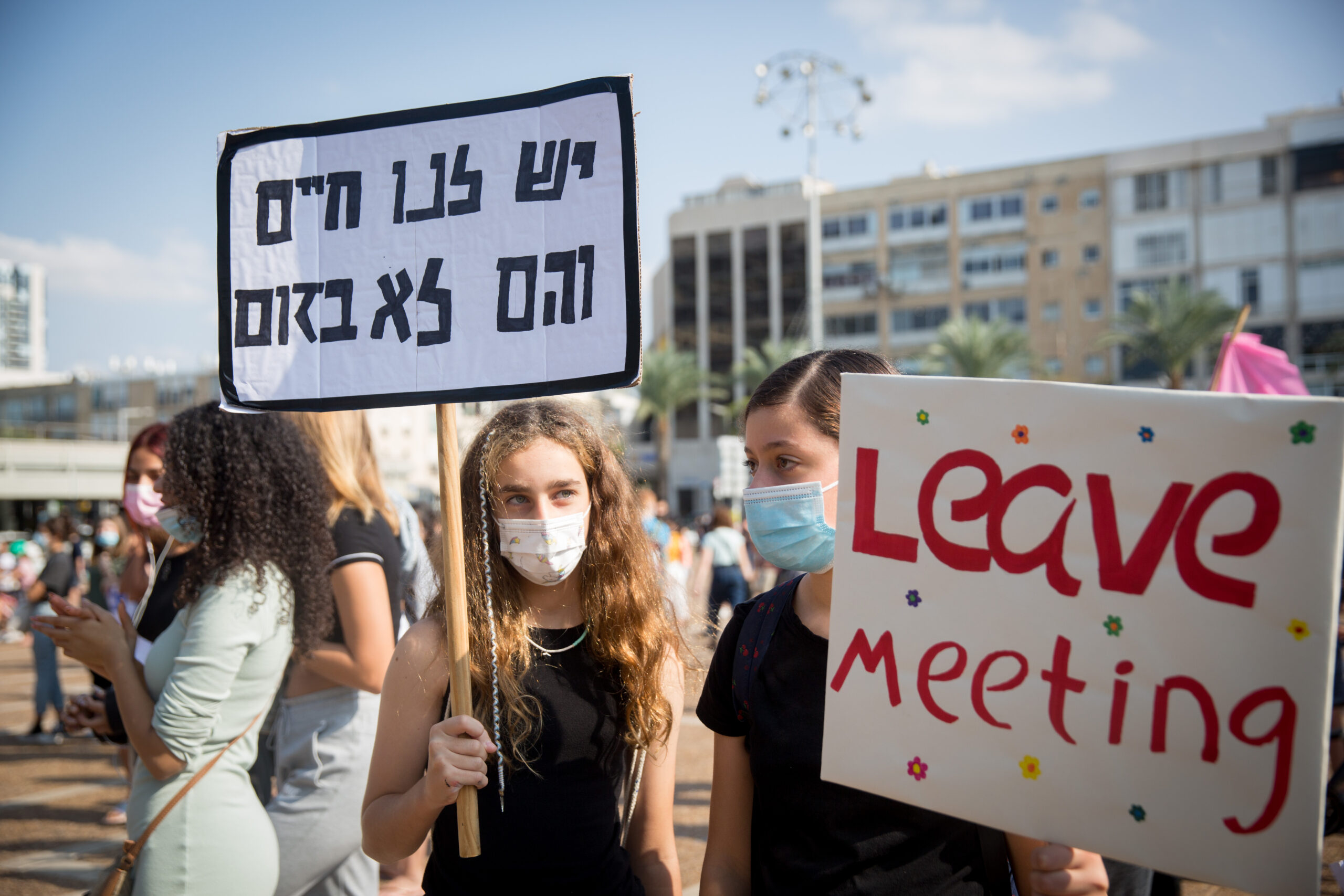 הלימוד מרחוק נכשל פדגוגית וגרם לתלמידים להרגיש מנותקים. תלמידים מוחים נגד הלימוד מרחוק בזמן הקורונה, נובומבר 2020 (צילום: מרים אלסטר / פלאש90)