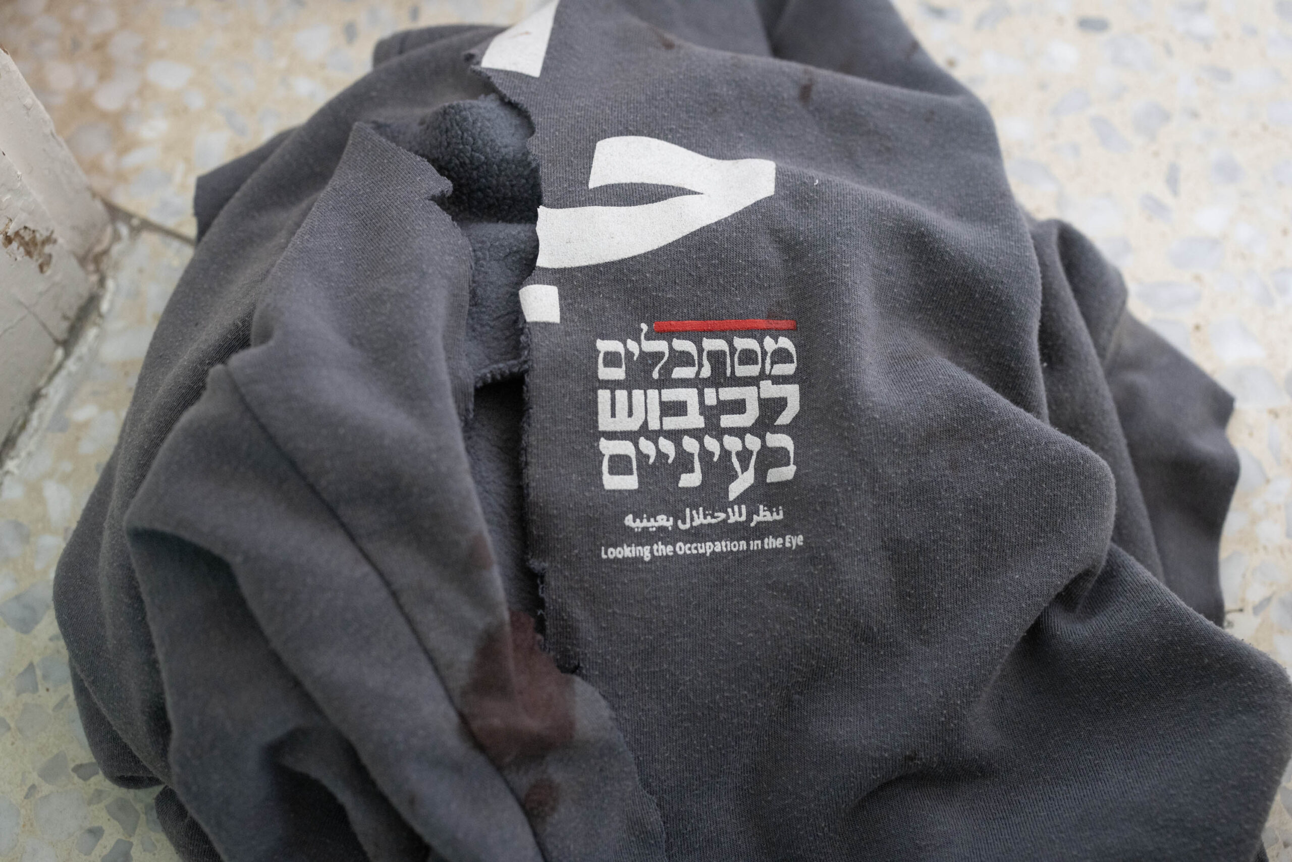 חלצתו המוכתמת בדם של עודד פאפוריש , מרץ 2026 (צילום: אורן זיו)