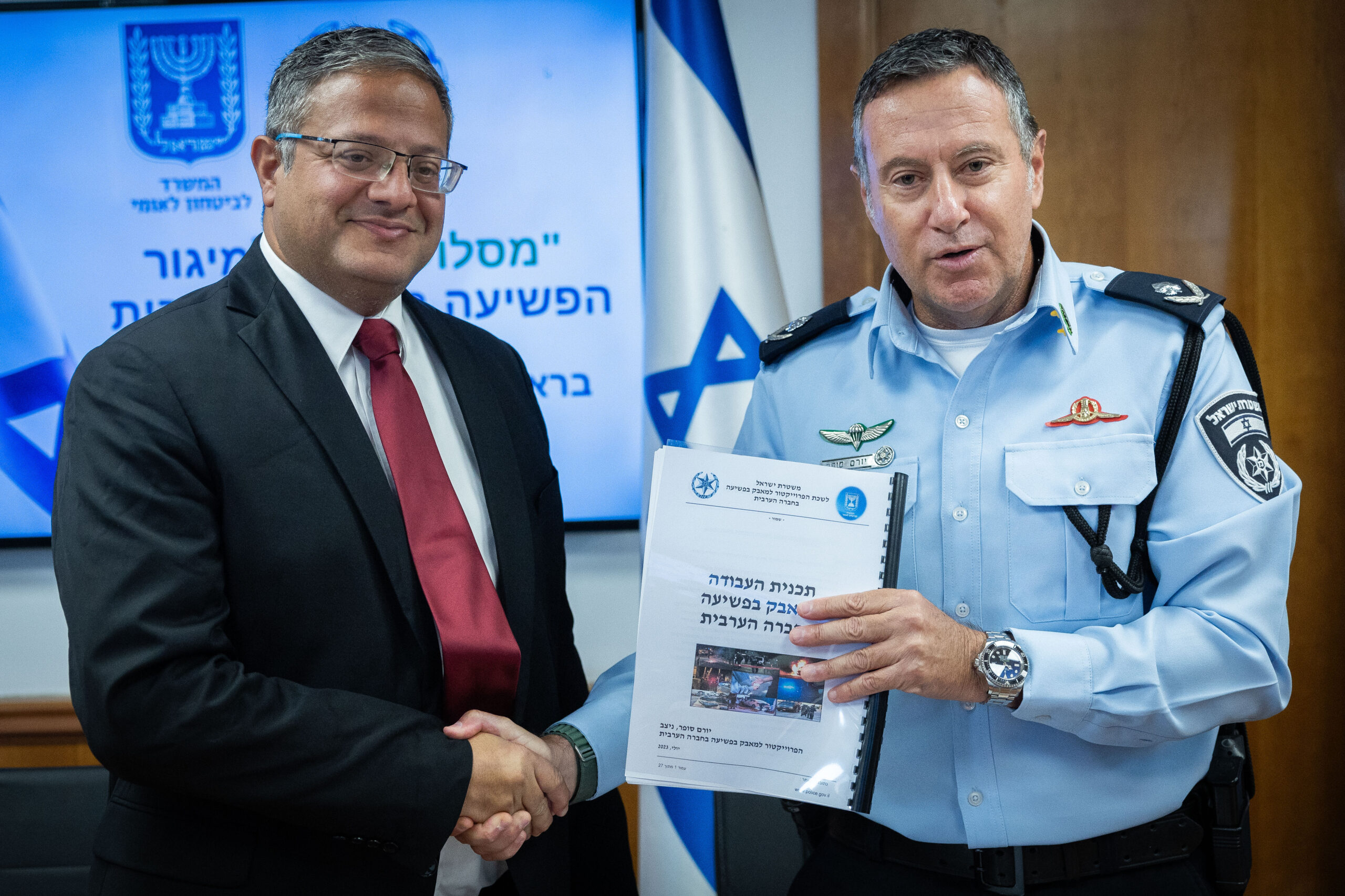 Israeli minister of National Security Itamar Ben Gvir and Police Commander Yoram Sofer present a new proposal to eradicate crime in the Arab sector, August 17, 2023. (Yonatan Sindel/Flash90)