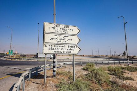 ِalenbi הדרך שמובילה לגשר אלנבי (המלך חוסיין), ב-24 בספטמבר 2025 (צילום: ג'מאל עוואד / פלאש90)