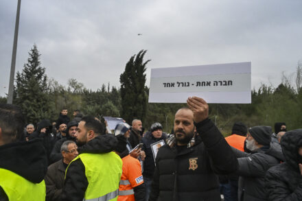 על רקע האיום על עצם קיומנו, אין לנו פריבילגיה לעמוד מהצד. הפגנה בסח'נין נגד ארגוני הפשע בחברה הערבית, 22 בינואר 2026 (צילום: מיכאל גלעדי / פלאש90)