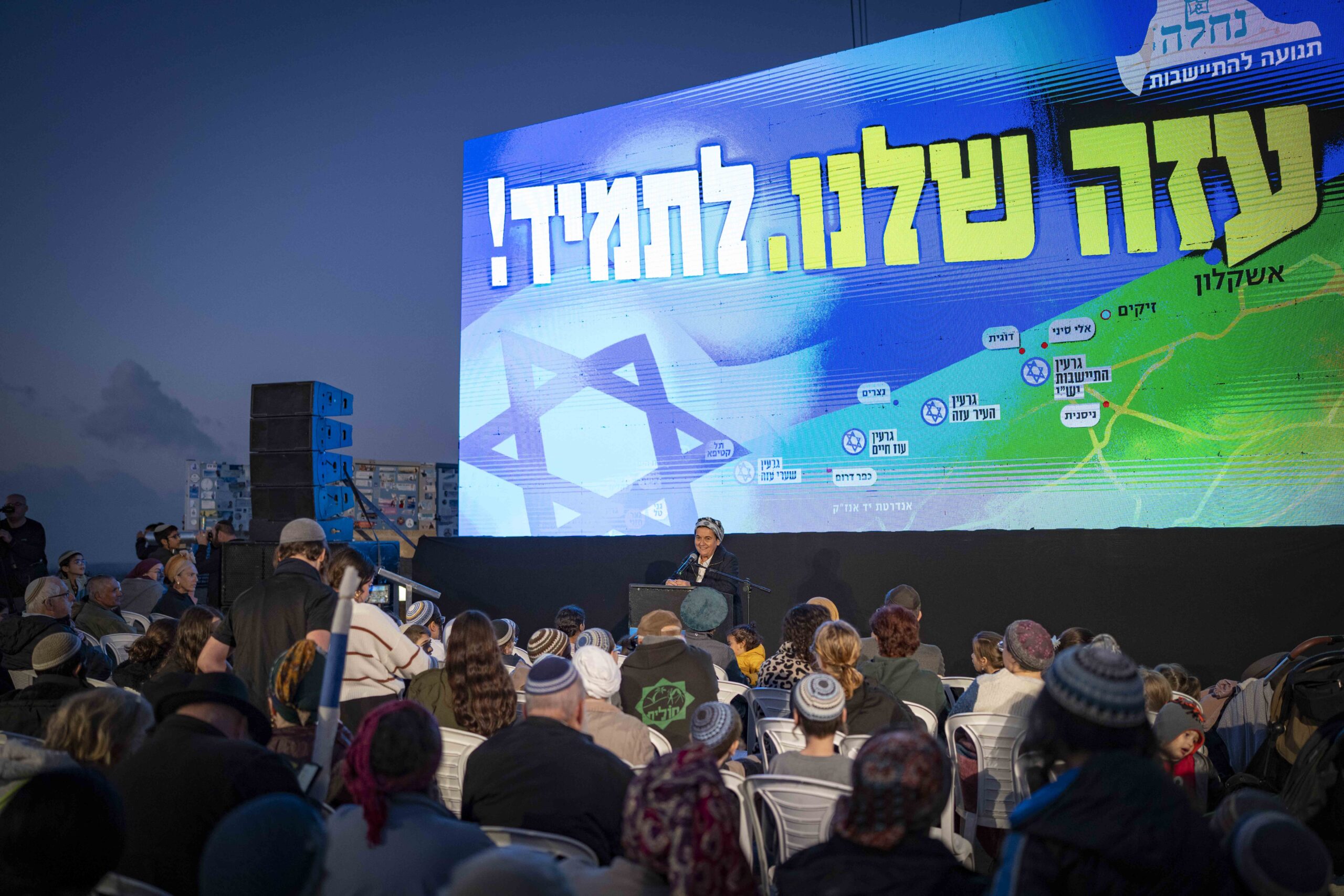 דניאלה וייס נואמת בכנס למען "התיישבות ברצועת עזה" בשדרות, 18 בדצמבר, 2025 (צילום: אריק מרמור / פלאש90)