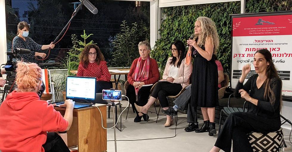 אינו מבקש להחליף את ההליך הפלילי, אלא להרחיב אותו. ישיבת הטריבונל לצדק אלטרנטיבי בחיפה, 2022 (צילום: הטריבונל)