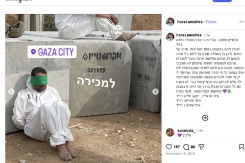 אמו של מוחמד שוראב זיהתה את בנה הנעדר לפי השיער, תווי הפנים וכפות הרגליים שלו. הפוסט שהעלה חייל ישראלי בחשבון האינסטגראם שלו. אמו של מוחמד שוראב זיהתה את בנה הנעדר לפי השיער, תווי הפנים וכפות הרגליים שלו. הפוסט שהעלה חייל ישראלי בחשבון האינסטגראם שלו.