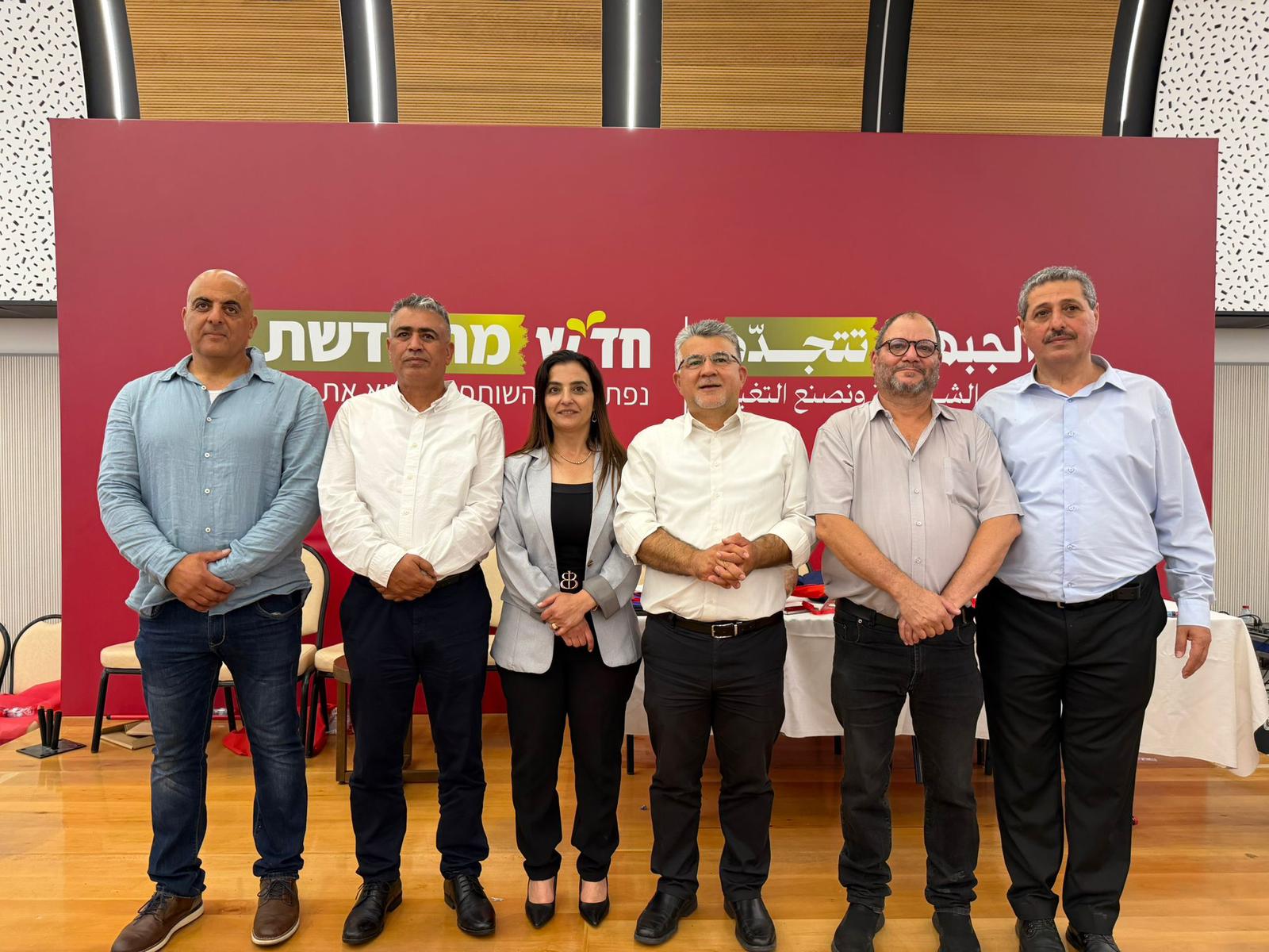 ששת המועמדים הראשונים ברשימת חד"ש לכנסת. משמאל לימין: איאס נאטור, יוסף אלעטאונה, ניהאיה ושאחי, יוסף ג'בארין, עופר כסיף וג'עפר פרח (צילום: דוברות חד"ש) ששת המועמדים הראשונים ברשימת חד"ש לכנסת. משמאל לימין: איאס נאטור, יוסף אלעטאונה, ניהאיה ושאחי, יוסף ג'בארין, עופר כסיף וג'עפר פרח (צילום: דוברות חד"ש)