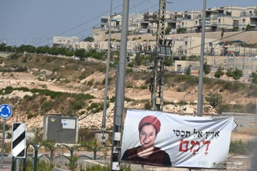 כרזה של צאלה גז ליד ברוכין