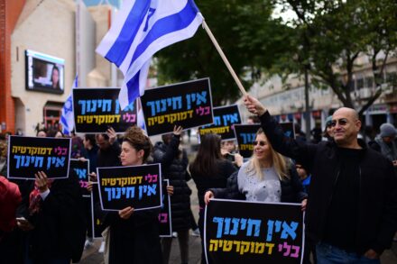 ההפיכה החינוכית הימנית התחילה הרבה לפני ההפיכה המשטרית. הפגנה נגד ההפיכה המשטרית בתל אביב, 9 בפברואר 2023 (צילום: תומר נויברג / פלאש90)