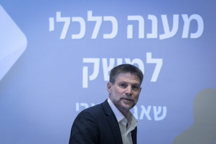 שר האוצר, בצלאל סמוטריץ', במסיבת עיתונאים בירושלים, ב-11 במרץ 2026 (צילום: יונתן זינדל / פלאש90) שר האוצר, בצלאל סמוטריץ', במסיבת עיתונאים בירושלים, ב-11 במרץ 2026 (צילום: יונתן זינדל / פלאש90)