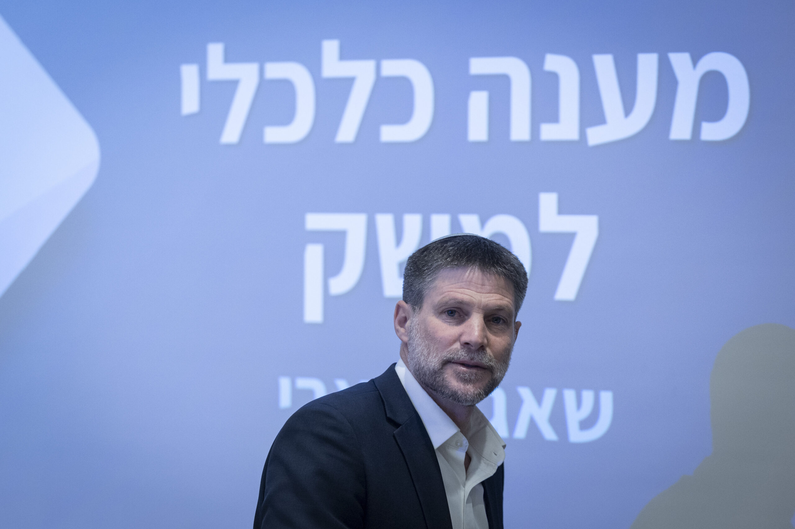 שר האוצר, בצלאל סמוטריץ', במסיבת עיתונאים בירושלים, ב-11 במרץ 2026 (צילום: יונתן זינדל / פלאש90)