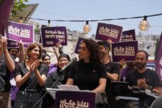 נשים פלסטיניות נושאות על גבן מתח כפול, לאומי ומגדרי. רולא דאוד בהשקה של מפלגת "מקום לכולם" בנצרת, 16 ביוני 2026 (צילום: משרד יחסי ציבור משעור) נשים פלסטיניות נושאות על גבן מתח כפול, לאומי ומגדרי. רולא דאוד בהשקה של מפלגת "מקום לכולם" בנצרת, 16 ביוני 2026 (צילום: משרד יחסי ציבור משעור) נשים פלסטיניות נושאות על גבן מתח כפול, לאומי ומגדרי. רולא דאוד בהשקה של מפלגת "מקום לכולם" בנצרת, 16 ביוני 2026 (צילום: משרד יחסי ציבור משעור) נשים פלסטיניות נושאות על גבן מתח כפול, לאומי ומגדרי. רולא דאוד בהשקה של מפלגת "מקום לכולם" בנצרת, 16 ביוני 2026 (צילום: משרד יחסי ציבור משעור)
