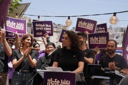 נשים פלסטיניות נושאות על גבן מתח כפול, לאומי ומגדרי. רולא דאוד בהשקה של מפלגת "מקום לכולם" בנצרת, 16 ביוני 2026 (צילום: משרד יחסי ציבור משעור) נשים פלסטיניות נושאות על גבן מתח כפול, לאומי ומגדרי. רולא דאוד בהשקה של מפלגת "מקום לכולם" בנצרת, 16 ביוני 2026 (צילום: משרד יחסי ציבור משעור) נשים פלסטיניות נושאות על גבן מתח כפול, לאומי ומגדרי. רולא דאוד בהשקה של מפלגת "מקום לכולם" בנצרת, 16 ביוני 2026 (צילום: משרד יחסי ציבור משעור) נשים פלסטיניות נושאות על גבן מתח כפול, לאומי ומגדרי. רולא דאוד בהשקה של מפלגת "מקום לכולם" בנצרת, 16 ביוני 2026 (צילום: משרד יחסי ציבור משעור)