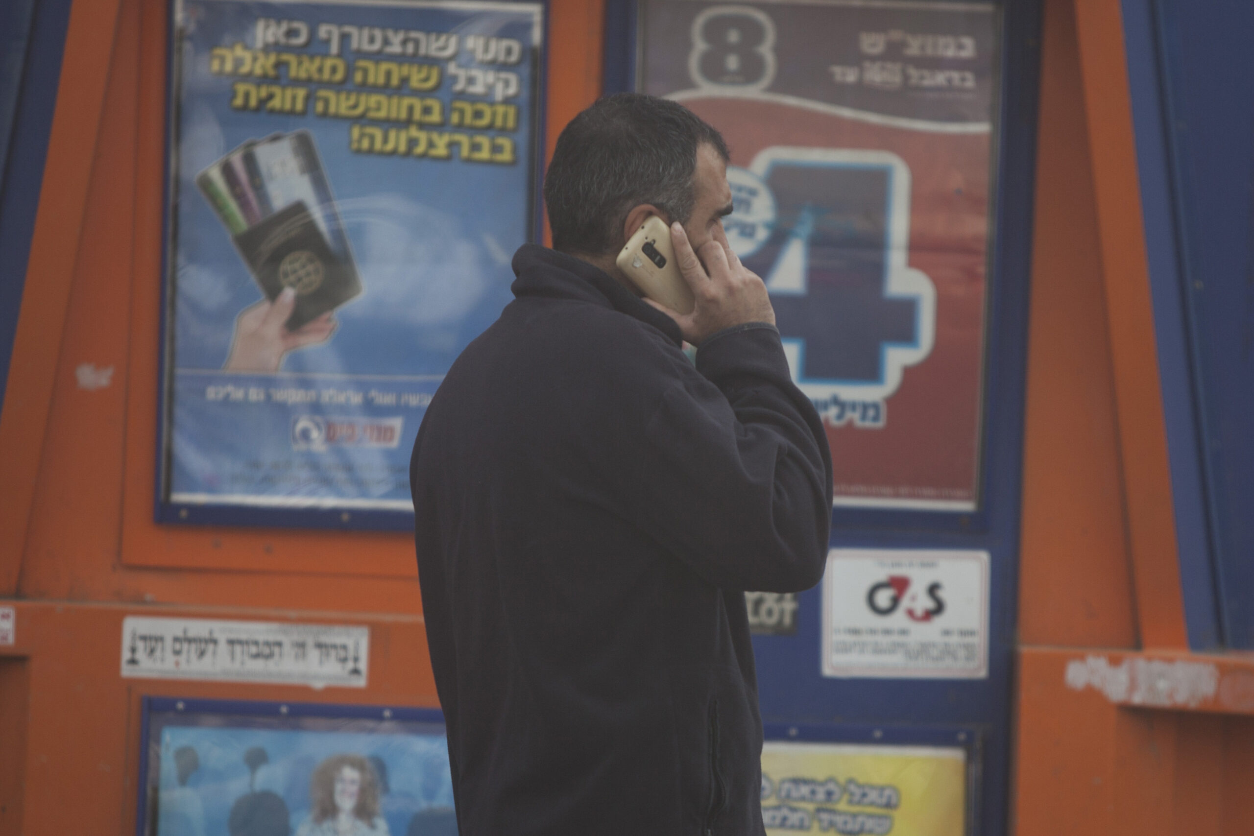 הטלפון הנייד הפך לכלי חיוני לקבלת טיפול רפואי. צילום אילוסטרציה (צילום: ליאור מזרחי / פלאש90)