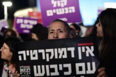 מחאה נגד הרפורמה המשפטית בתל אביב, ב-5 בפברואר 2023 (צילום: תומר נויברג / פלאש90) מחאה נגד הרפורמה המשפטית בתל אביב, ב-5 בפברואר 2023 (צילום: תומר נויברג / פלאש90)