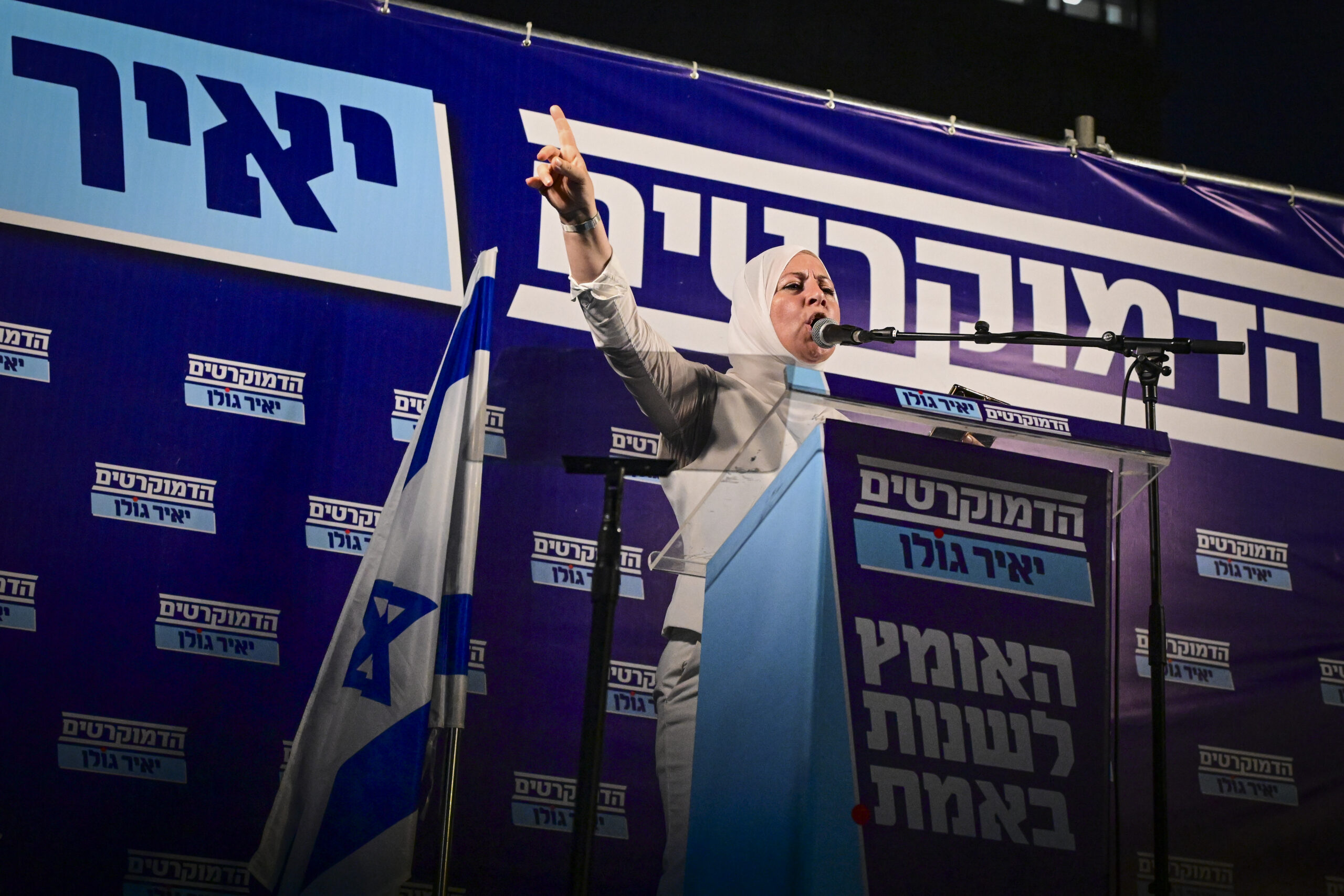 סומיה בשיר, מועמדת ברשימת הדמוקרטים לכנסת, בכנס של המפלגה בתל אביב, ב-25 ביולי 2026 (צילום: אבשלום ששוני / פלאש90)