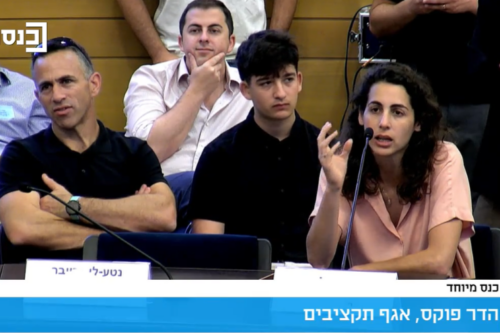 משרד האוצר מציג נתונים מגמתיים בשירות מדיניות חינוך הרסנית