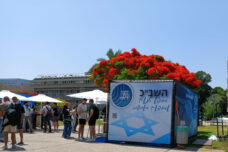 כיתוב תמונה: דוכן של שב"כ ביריד תעסוקה באוניברסיטת תל אביב, ב-2023 (צילום: ניסי פלי) כיתוב תמונה: דוכן של שב"כ ביריד תעסוקה באוניברסיטת תל אביב, ב-2023 (צילום: ניסי פלי)