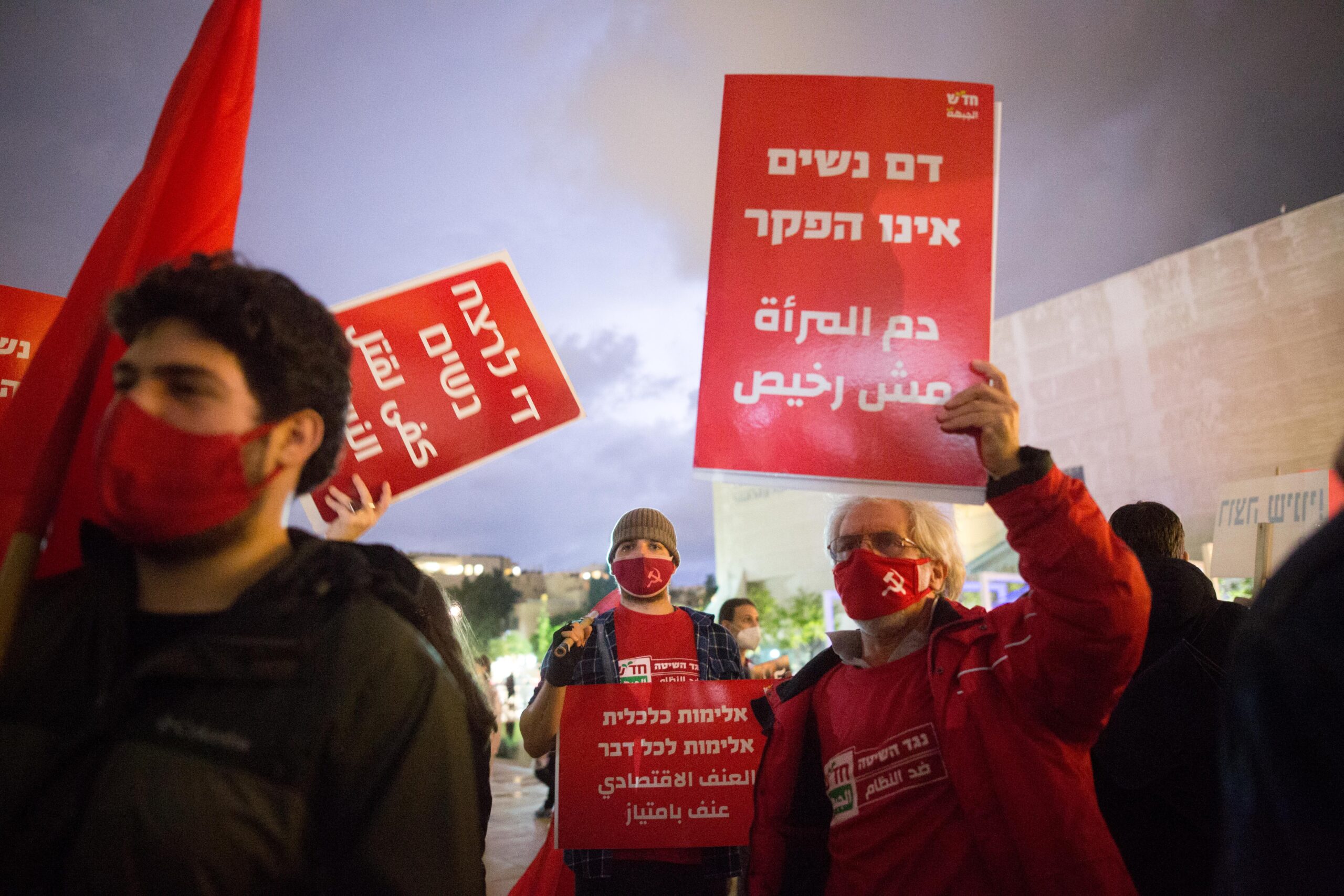 לעשות חברה טובה יותר. הפגנה נגד אלימות כלפי נשים בתל אביב, נובמבר 2020 0צילום: מרים אלסטר / פלאש90)