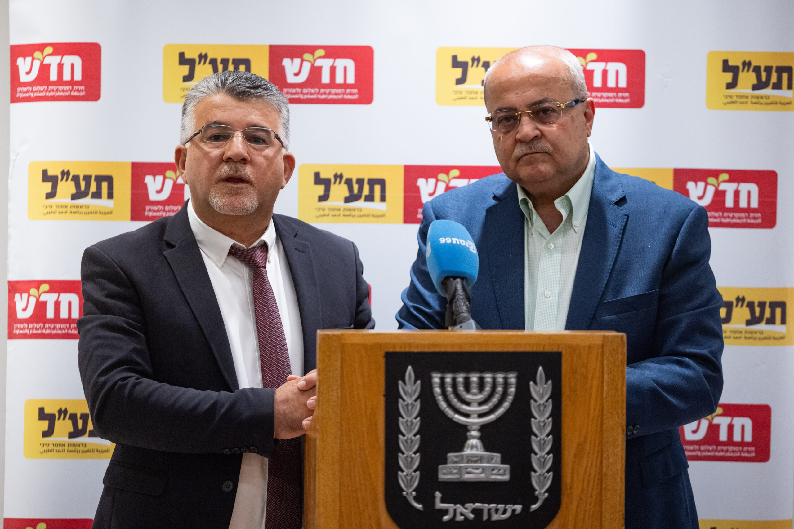 מציגים גישה הפוכה. יו"ר חד"ש יוסף ג'בארין ויו"ר תע"ל אחמד טיבי, מאי 2026 (צילום: יונתן זינדל / פלאש90)
