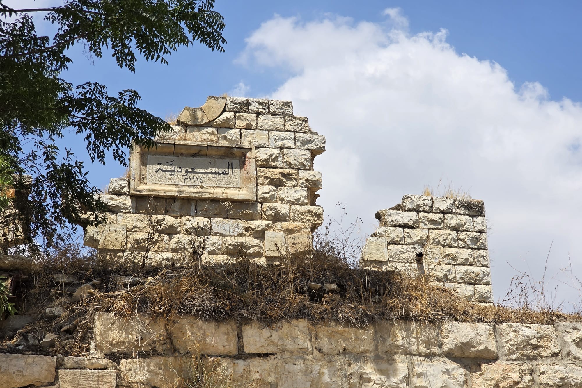 מתנחלים קפצו ואמרו שהכניסה לאתר אסורה על פלסטינים. תחנת הרכבת אל-מסעודיה בסבסטיה (צילום: עמק שווה)
