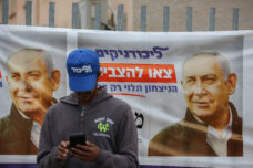 הפקרה ונאמנות בעוטף ישראל