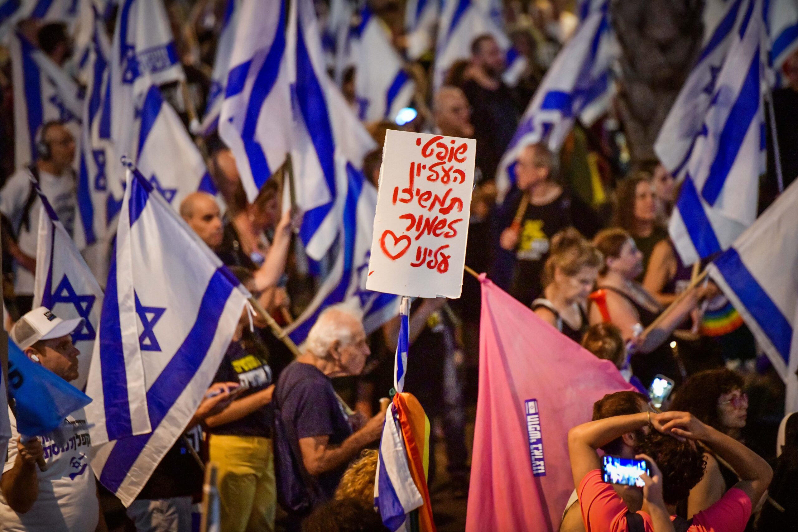 הפגנה נגד ההפיכה המשפטית בתל אביב, ב-2 באוגוסט 2023 (צילום: אבשלום ששוני / פלאש90)