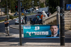 שלט בחירות של הציונות הדתית בירושלים, ב-27 באוגוסט 2026 (צילום: חיים גולדברג / פלאש90)