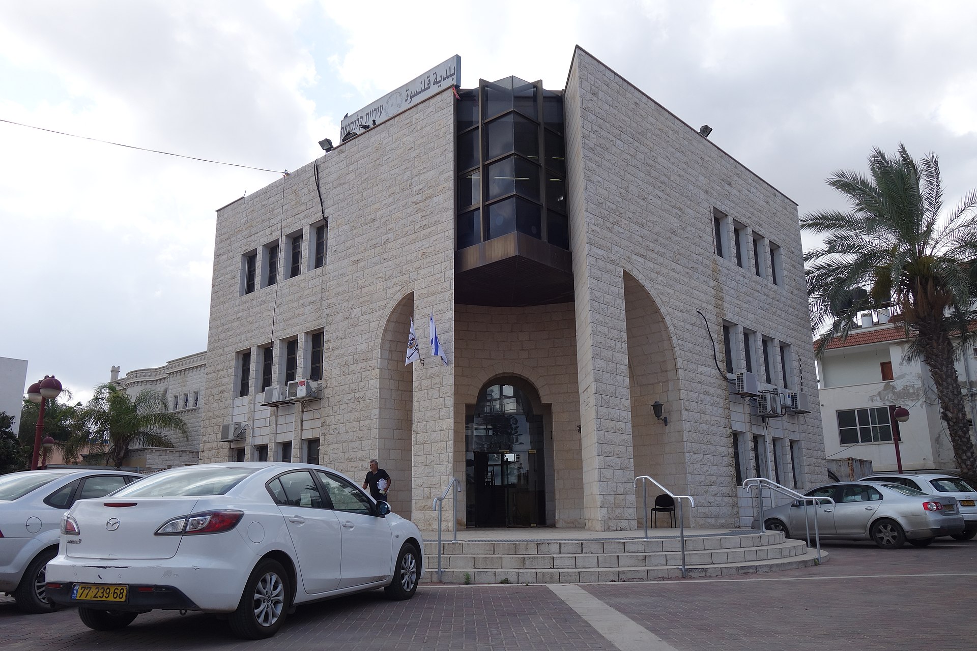 בניין עיריית קלנסווה (צילום: מיכאל יעקובסון / ויקיפדיה, CC BY-SA 4.0)