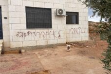 כתובת על קיר באל-מוע'ייר, ספטמבר 2026 (צילום: הארון בשארה) כתובת על קיר באל-מוע'ייר, ספטמבר 2026 (צילום: הארון בשארה)