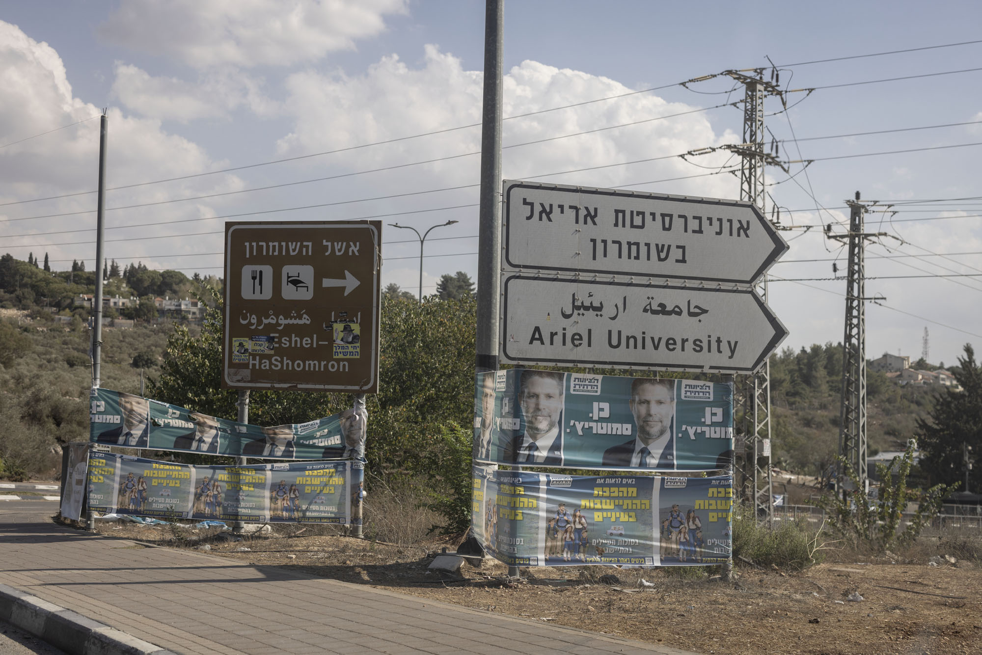 אנחנו הפלסטינים לא יכולים להתייחס לבחירות בישראל כעניין פנימי. שלטי בחירות ליד אריאל אוקטובר 2026 (צילום: אורן זיו) אנחנו הפלסטינים לא יכולים להתייחס לבחירות בישראל כעניין פנימי. שלטי בחירות ליד אריאל אוקטובר 2026 (צילום: אורן זיו)
